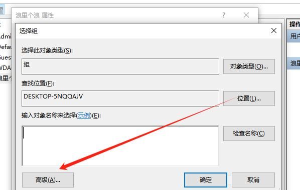 电脑录制指纹提示：关闭windows Hello，然后尝试再次运行安装程序