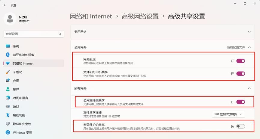 还在用U盘拷文件？老手都在用的进阶方法了解一下