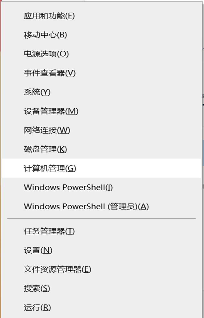 电脑定时关机设置和取消 - 宋马