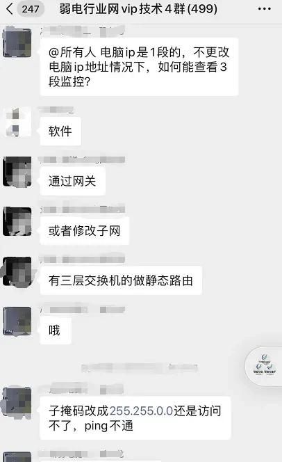不会配置交换机？这个方法最简单 - 宋马