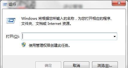电脑关机还能这么玩：教你如何快速设定自动关机
