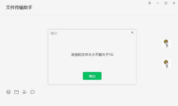 还在用U盘拷文件？老手都在用的进阶方法了解一下