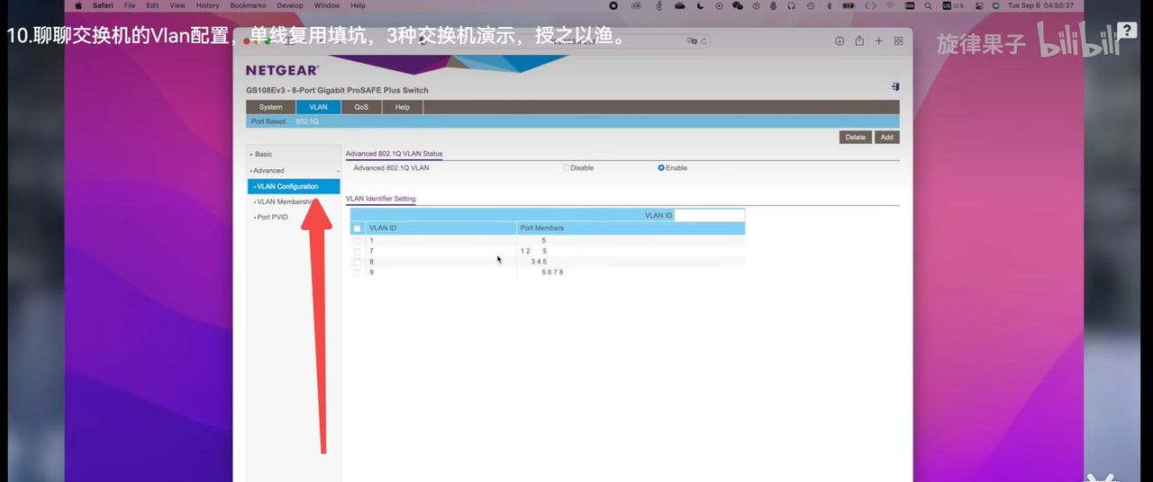 家用/商用3种交换机操作演示：交换机Vlan配置，单线复用填坑