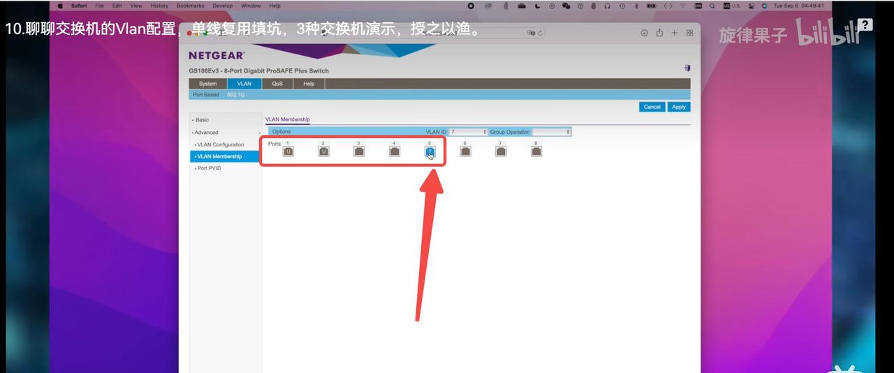 家用/商用3种交换机操作演示：交换机Vlan配置，单线复用填坑