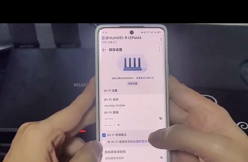华为路由器安装调试方法#wifi