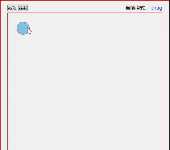 Html5 canvas动画，纯js实现对canvas实例对象的鼠标拖动、方向键控制、放大缩小（附完整代码） - 宋马