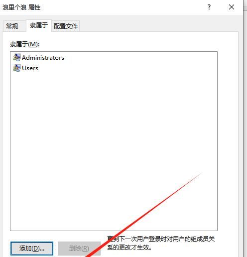 电脑录制指纹提示：关闭windows Hello，然后尝试再次运行安装程序