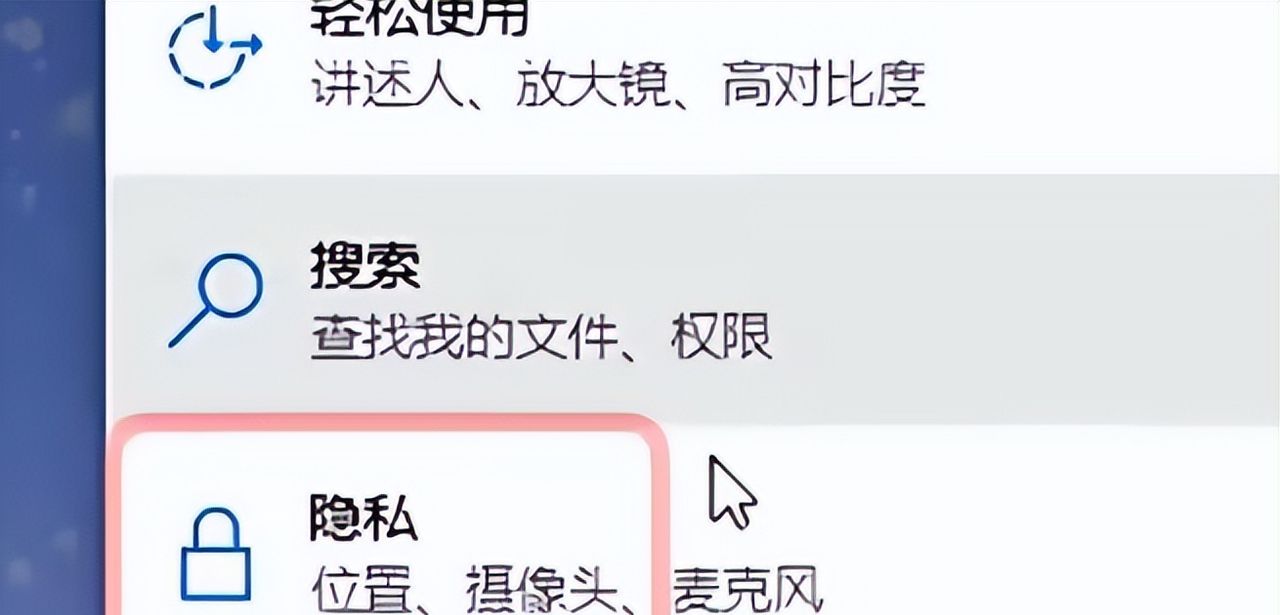 电脑必定要关闭的五个设置~不然电脑越来越危险！