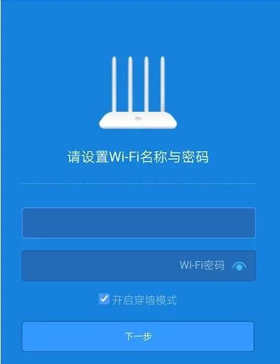 两个小米路由器如何连接设置上网
