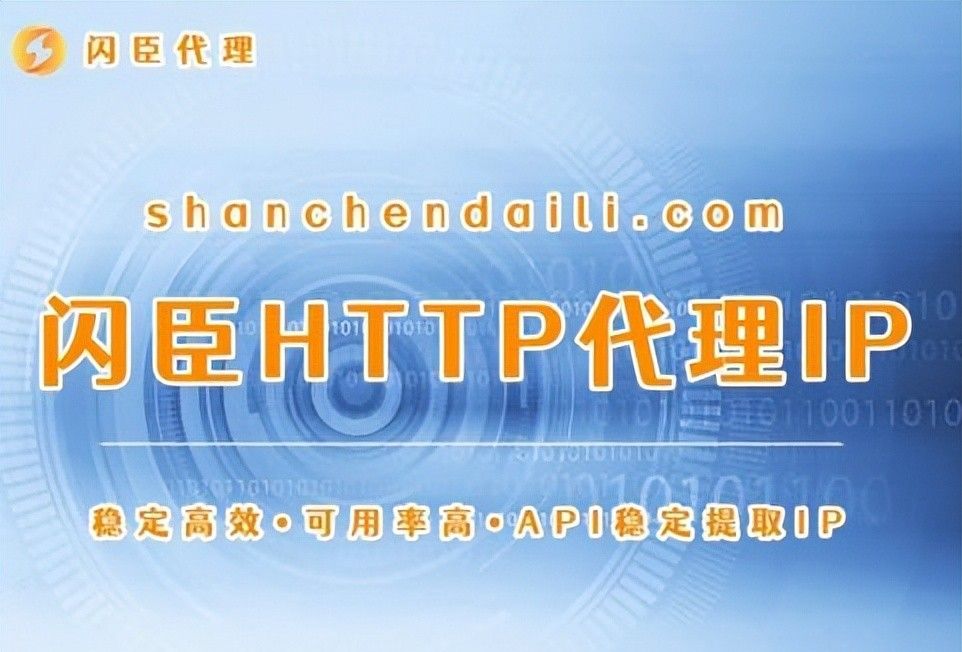 怎么修改软件的ip地址 - 宋马