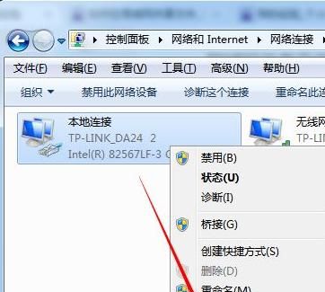 电脑共享文件打不开要如何解决 - 宋马