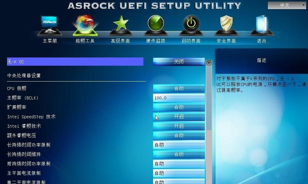 启动U盘还有不同的形式？你得先了解这两种BIOS模式！