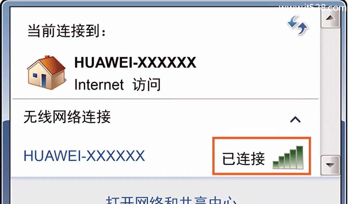 华为路由Q1上网设置无线网络设置方法