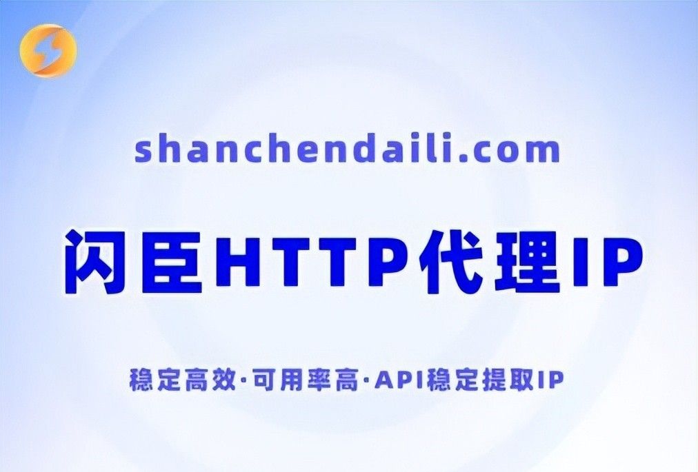 怎么修改软件的ip地址 - 宋马