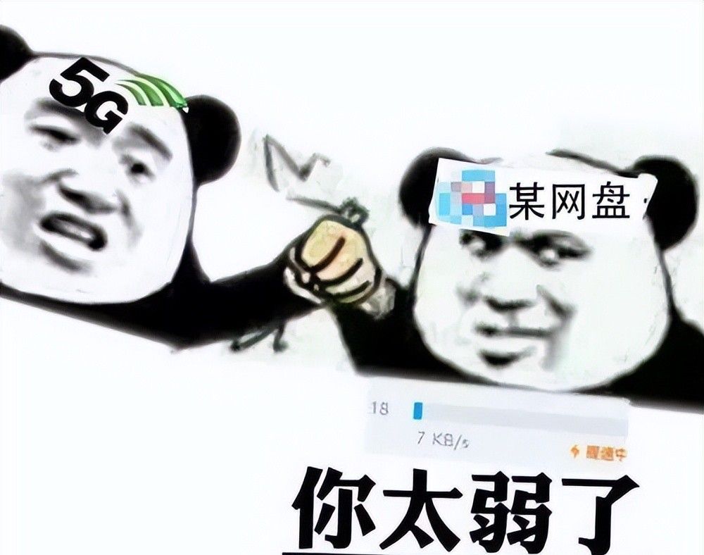 还在用U盘拷文件？老手都在用的进阶方法了解一下