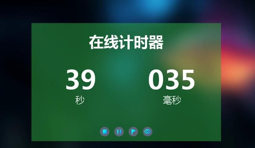 【开学季】你需要这样一个桌面倒计时 时刻提醒你不负韶华