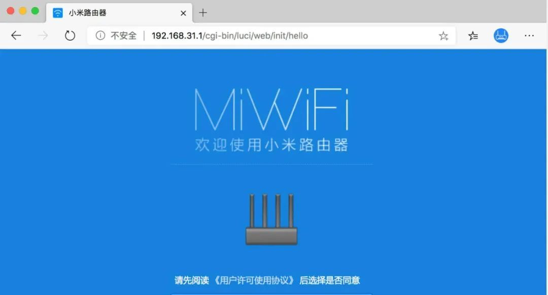 小米路由器地址192.168.31.1小米路由器无线网设置教程