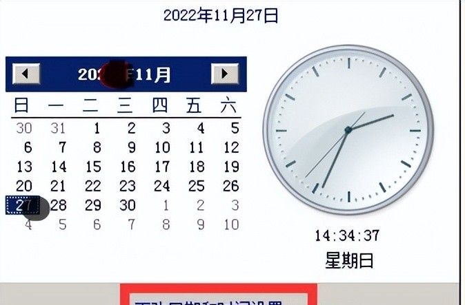 电脑时间老是不对是什么原因 - 宋马