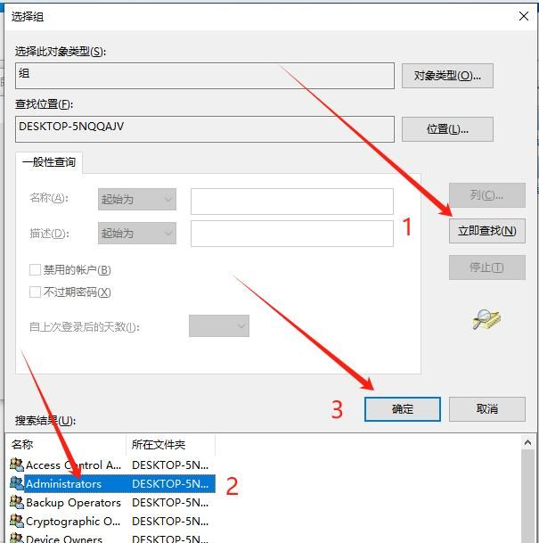 电脑录制指纹提示：关闭windows Hello，然后尝试再次运行安装程序