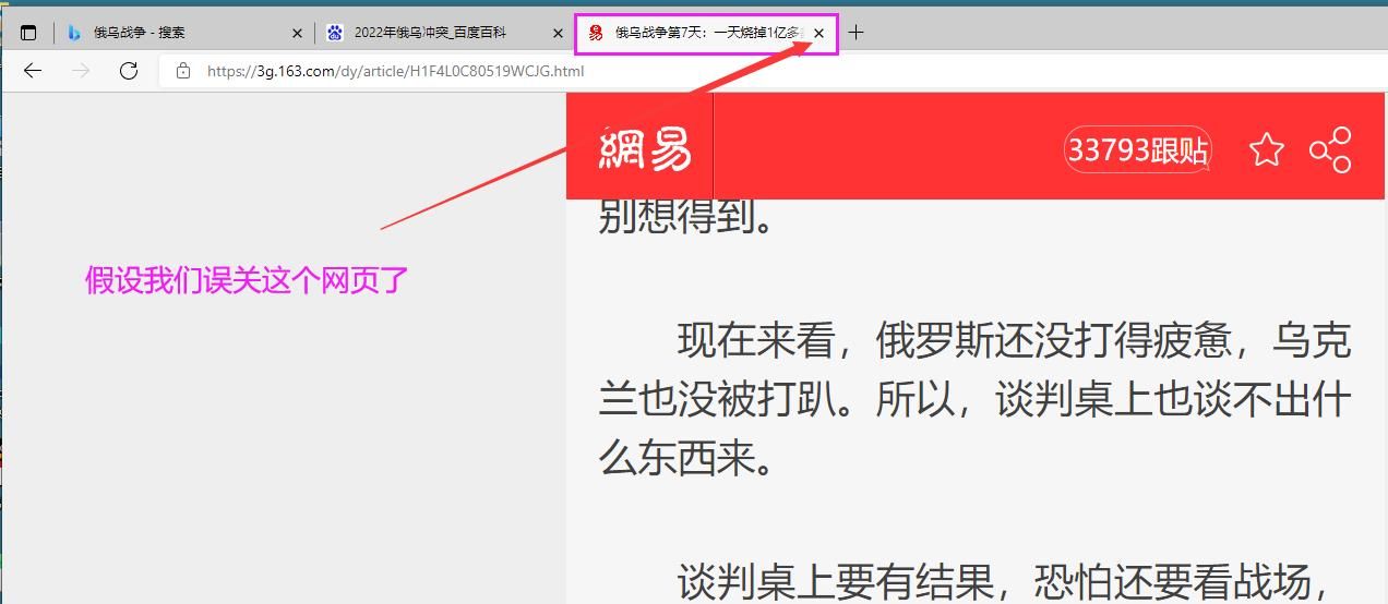 用好这11个组合键,能瞬间提升你的办事效率