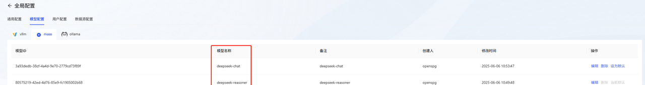 图片[16] - win10下OpenSPG/KAG项目配置和MD转知识图谱 - 宋马