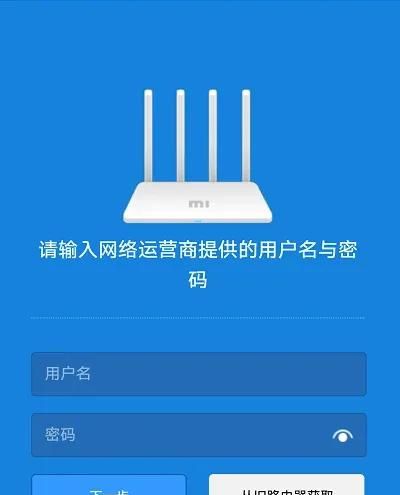 两个小米路由器如何连接设置上网