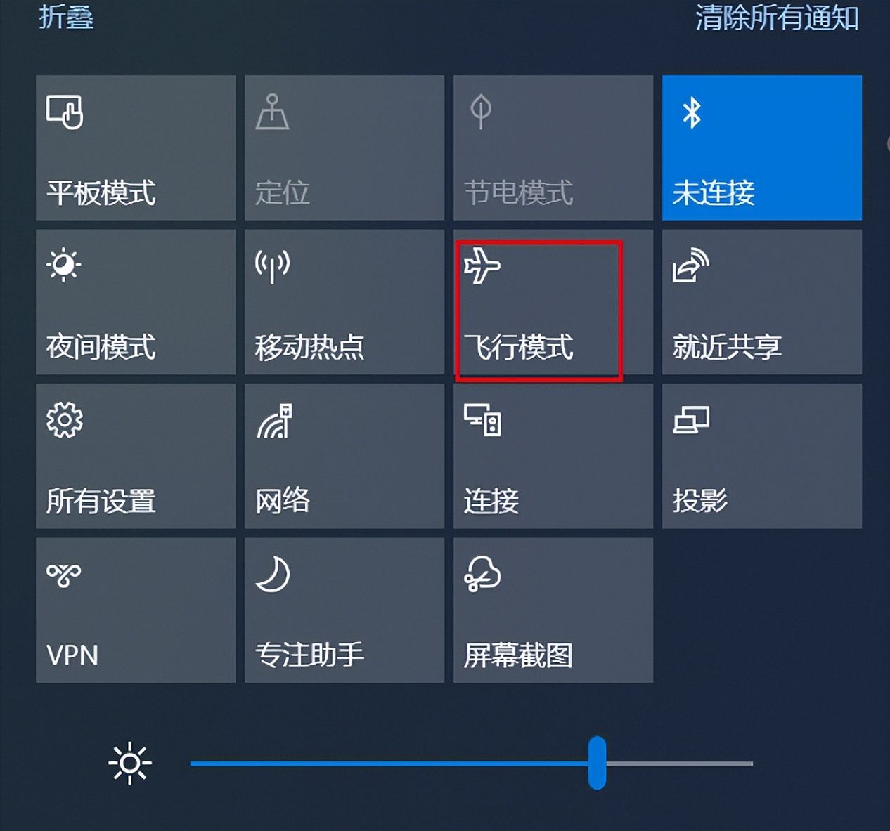 3个小技巧让你的笔记本电池续航时间更长