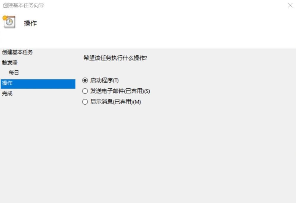电脑如何设置定时关机?办公实用技巧,让电脑按时自动关机