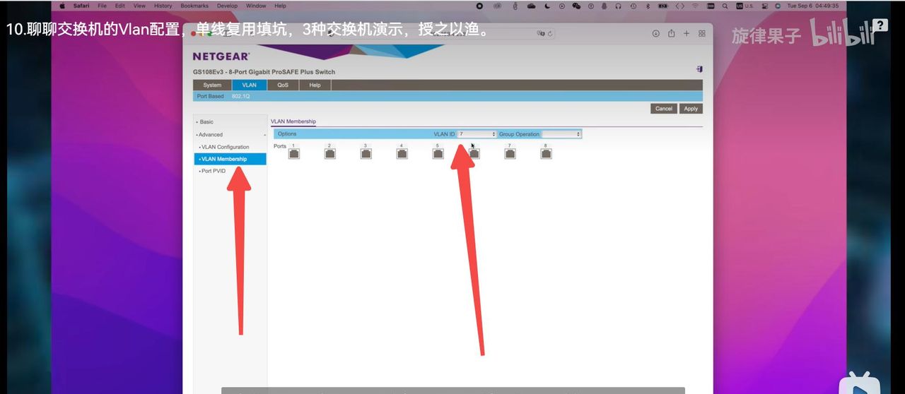 家用/商用3种交换机操作演示：交换机Vlan配置，单线复用填坑