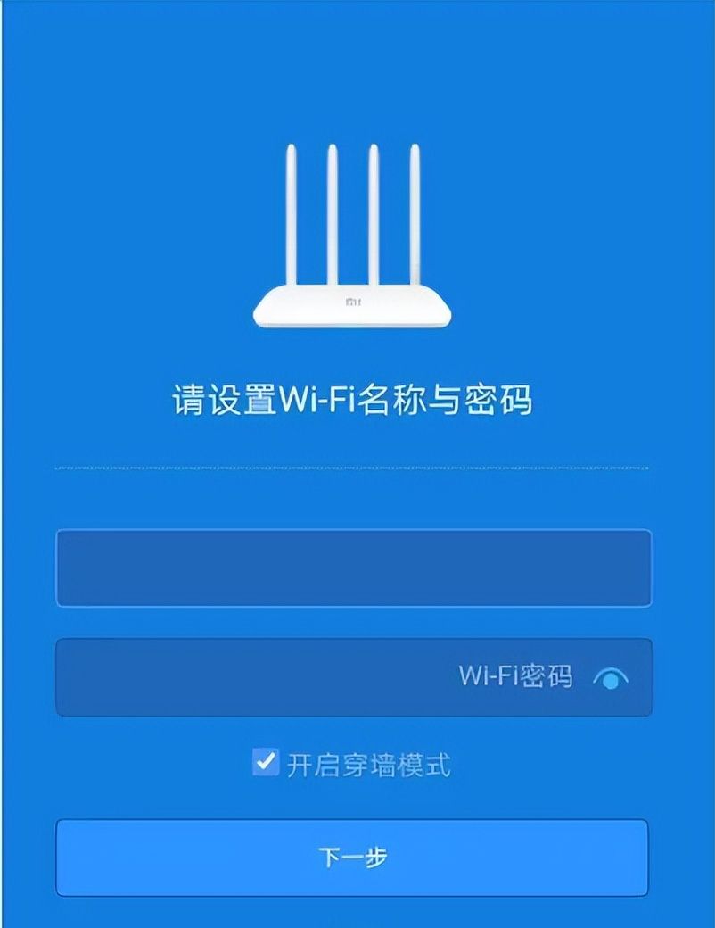 两个小米路由器如何连接设置上网