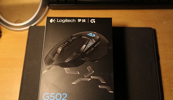 Logitech 罗技G502 RGB版开箱