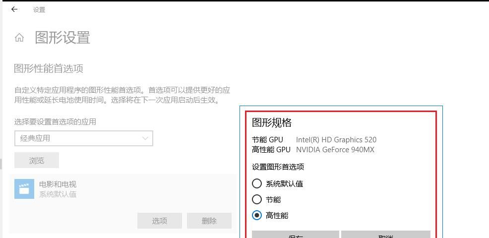 打开win10下隐藏的4种操作模式,让笔记本电脑比之前好用十倍