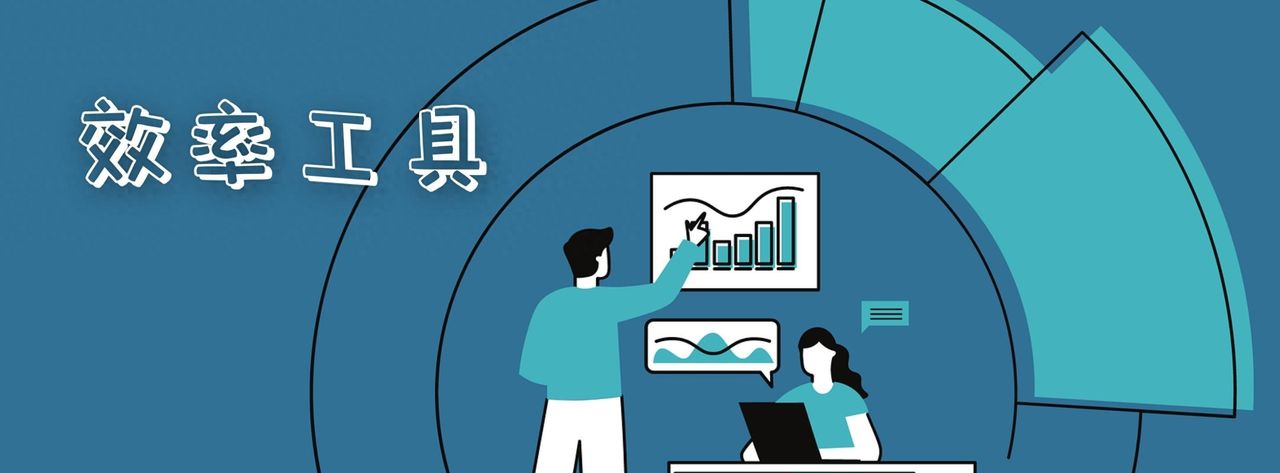 防止电脑休眠，节省时间的软件 - 宋马