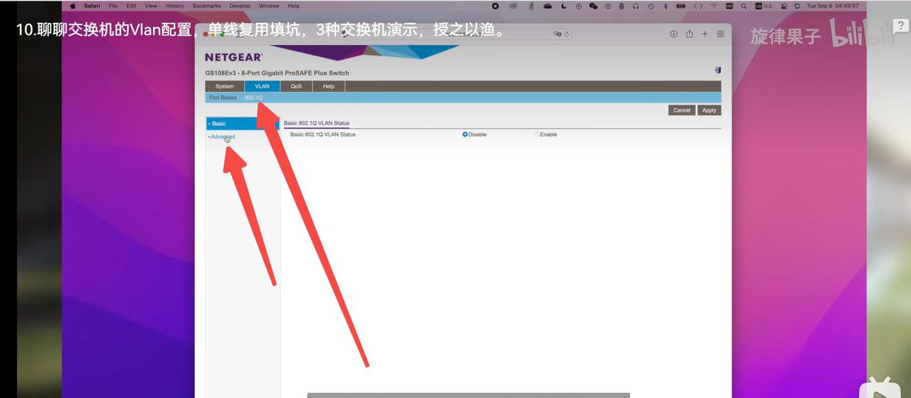 家用/商用3种交换机操作演示：交换机Vlan配置，单线复用填坑
