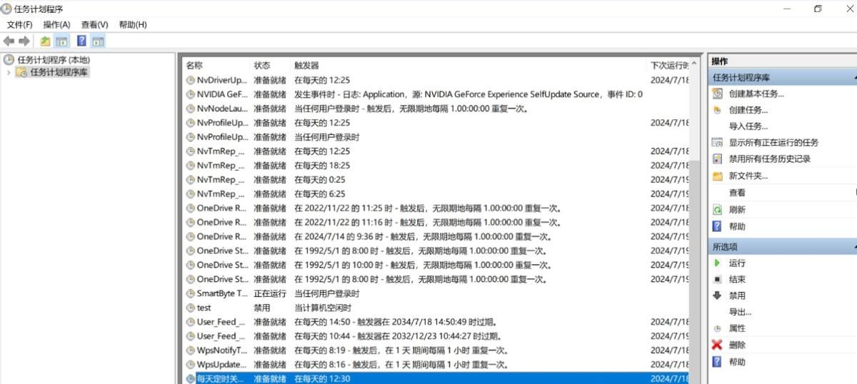 电脑如何设置定时关机?办公实用技巧,让电脑按时自动关机