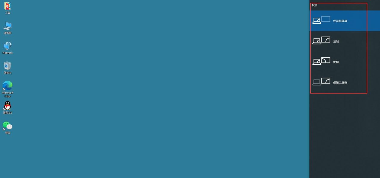 用好这11个组合键,能瞬间提升你的办事效率