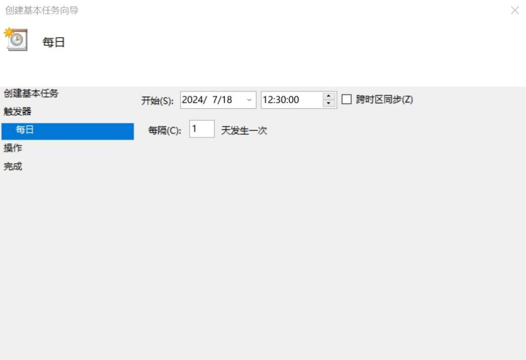 电脑如何设置定时关机?办公实用技巧,让电脑按时自动关机