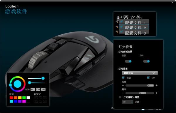 Logitech 罗技G502 RGB版开箱