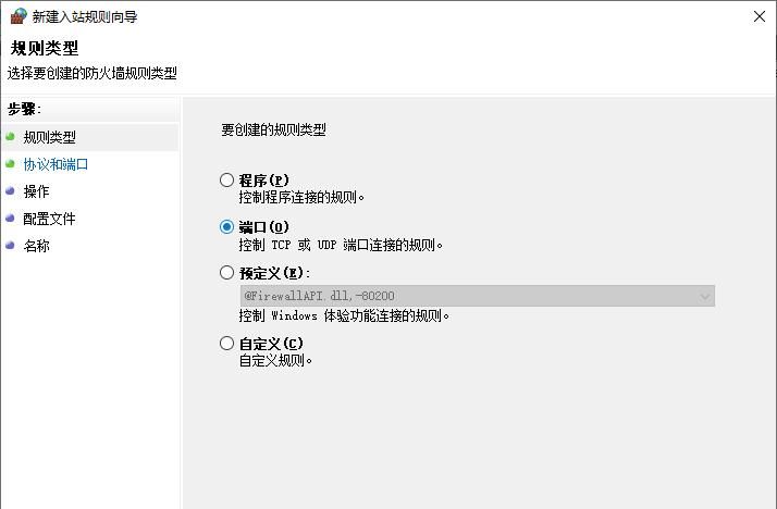 通过windows组策略配置NTP时间同步