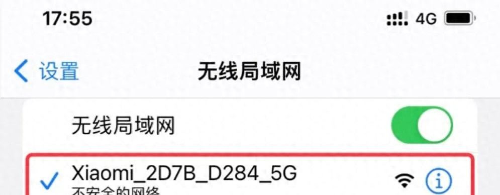 图文教程:MIWIFI小米路由器设置上网 - 宋马