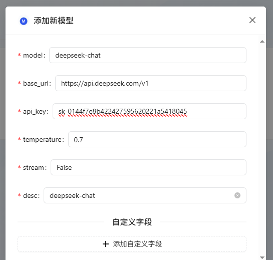 图片[14] - win10下OpenSPG/KAG项目配置和MD转知识图谱 - 宋马