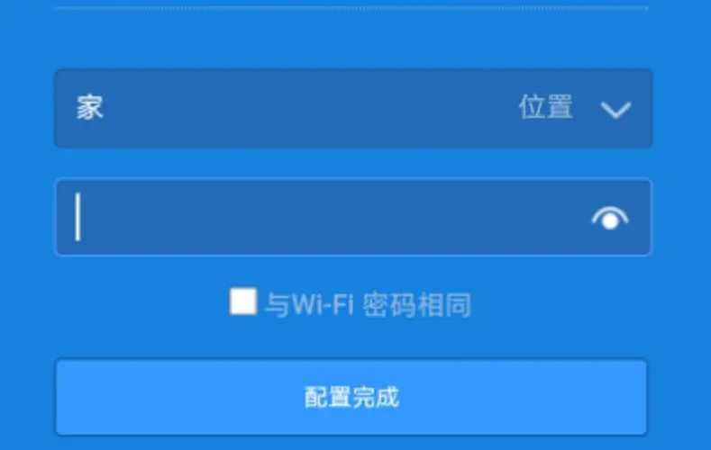 图文教程:MIWIFI小米路由器设置上网