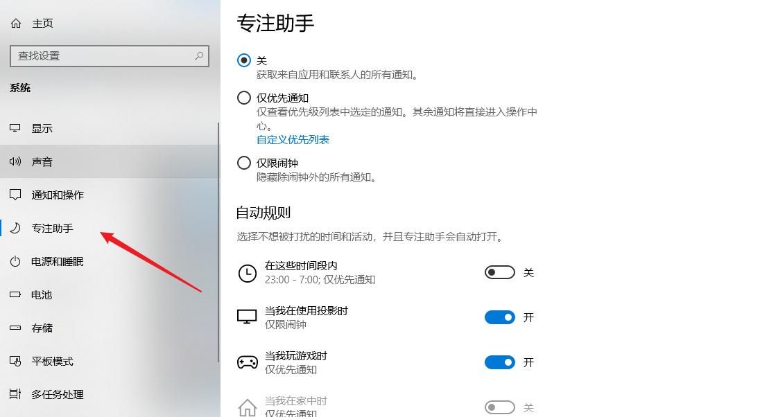打开win10下隐藏的4种操作模式,让笔记本电脑比之前好用十倍