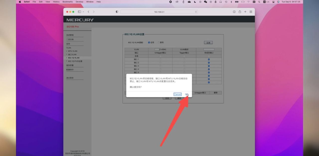 家用/商用3种交换机操作演示：交换机Vlan配置，单线复用填坑