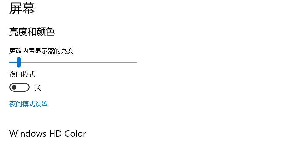 3个小技巧让你的笔记本电池续航时间更长