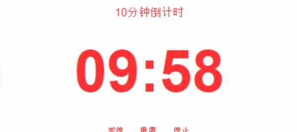 我用AI开发了一个桌面倒计时小程序，省了69元