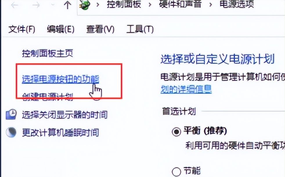 电脑必定要关闭的三个设置，否则用不了多久就会报废