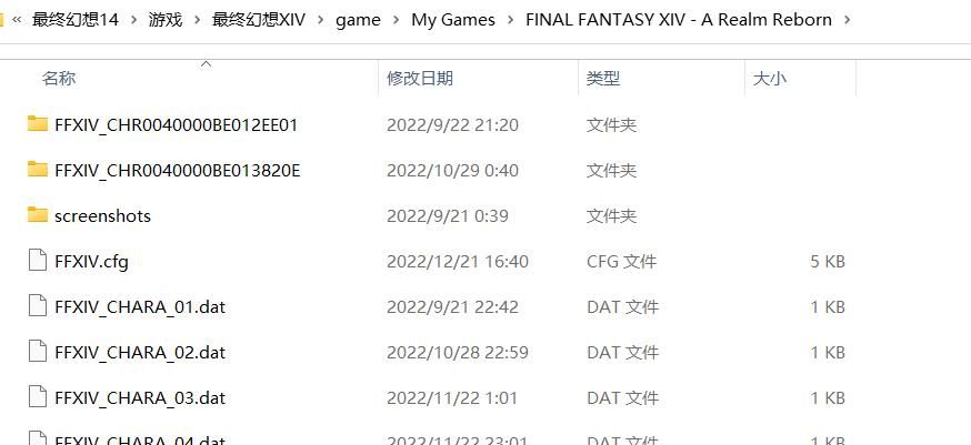 最终幻想14实用的小技巧，幻化试穿嫌太小，实际上是可以拉大的