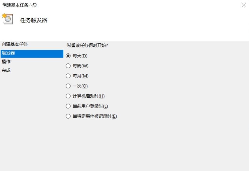 电脑如何设置定时关机?办公实用技巧,让电脑按时自动关机