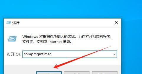 电脑录制指纹提示：关闭windows Hello，然后尝试再次运行安装程序
